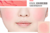 伊蒂之屋甜美曲奇胭脂6.5g OR202 甜美珊瑚糖糖色 商品缩略图1