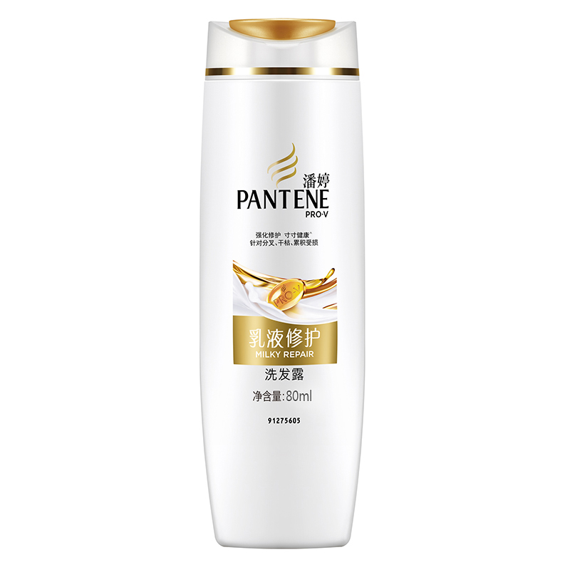 潘婷乳液修护洗发露80ML
