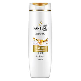 潘婷乳液修护洗发露80ML