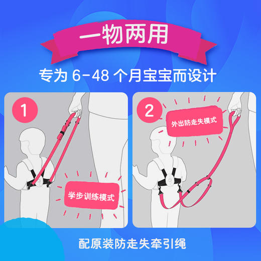 英国Trunk宝宝学步带婴幼儿童防走失背心 商品图3