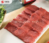 澳洲精选牛肉片（炒菜）350g 商品缩略图1