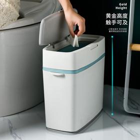 【 节约空间】日式家用垃圾桶