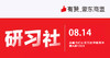 【蒙东商盟】从0-1做运营 商品缩略图0