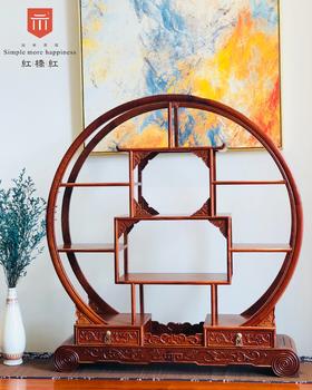 红桥红 家具严选  缅甸花梨(大果紫檀）  【卷书小圆博古架】
