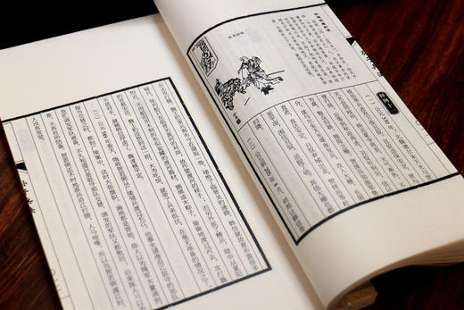 【经典唯品】《孙子兵法》（一函二册）简体线装，手工宣纸，徽墨印刷 商品图4