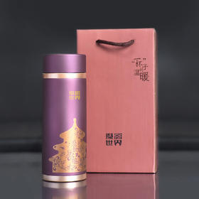 保温杯