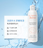 雅漾恒润保湿水 100ml 商品缩略图0