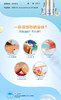 玥之秘水晶防晒喷雾SPF 50+ PA+++ 商品缩略图1