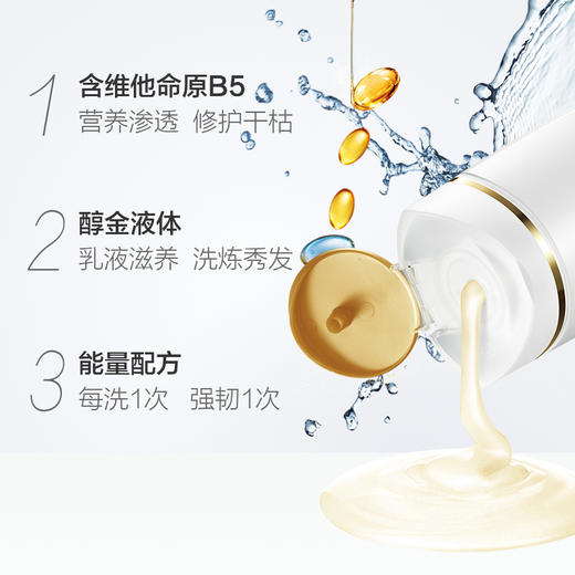 潘婷乳液修护洗发露80ML 商品图2