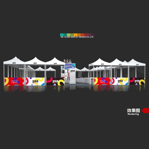 9.8厦门自媒体商业投资博览会 赞市集展位 商品图3