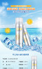 玥之秘水晶防晒喷雾SPF 50+ PA+++ 商品缩略图0