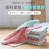 【团购10条装】不沾油抹布 柔软吸水洗碗布擦手巾16*26 商品缩略图1