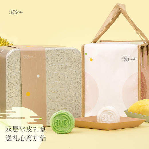 【【卖爆了冰皮月饼已售罄，我们明年见】】36抹茶×Top深圳专属粉丝福利-抹茶/榴莲冰皮月饼，送礼佳选 商品图0
