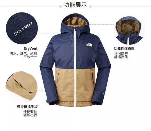 秋季新款，1098在售！DryVent专利面料，男士户外压胶防水透气单层连帽冲锋衣夹克！ 商品图1