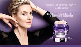 兰蔻新立体塑颜提拉面霜  50ml