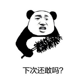 七夕一日游