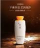 雪花秀滋盈肌本润颜乳125ml 商品缩略图0
