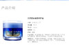 兰芝致美紧颜修护霜50ml 商品缩略图1