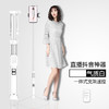 〖遥控补光自拍〗自拍杆+三脚架自拍直播神器 商品缩略图9