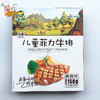 伊赛儿童菲力牛排黑椒味150g 商品缩略图1