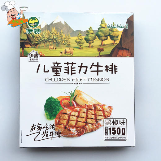伊赛儿童菲力牛排黑椒味150g 商品图1
