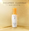 雪花秀滋盈肌本赋活精华露50ml 商品缩略图1