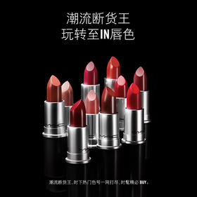 MAC魅可柔感哑光唇膏 #02.603 DIVA     # 17.607LADY DANGER  #01.602  CHILI   #510  LADY BUG