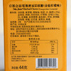 京都念慈菴庵润糖喉枇杷糖双层软糖 商品缩略图4