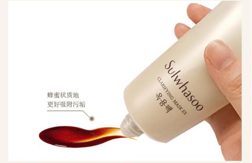 雪花秀玉璨净柔面膜 150ml 商品图3