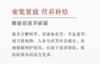 秀雅韩酵秘谈  滋养面霜   50ml 商品缩略图1