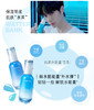 兰芝新水酷特润精华露70ml 商品缩略图1