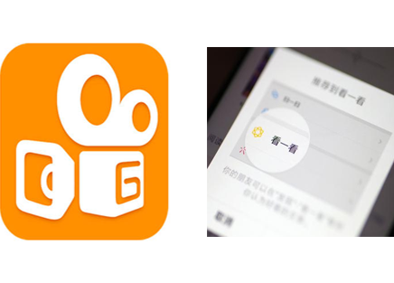 微信联合快手，造了一个<em>视频</em>版“看一看”