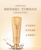 雪花秀与润修护睡眠面膜120ml 商品缩略图0