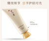 雪花秀玉璨净柔面膜 150ml 商品缩略图1