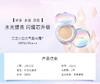 兰芝亮白聚光气垫霜    #11亮白色    # 13亮米色      15g*2 商品缩略图0