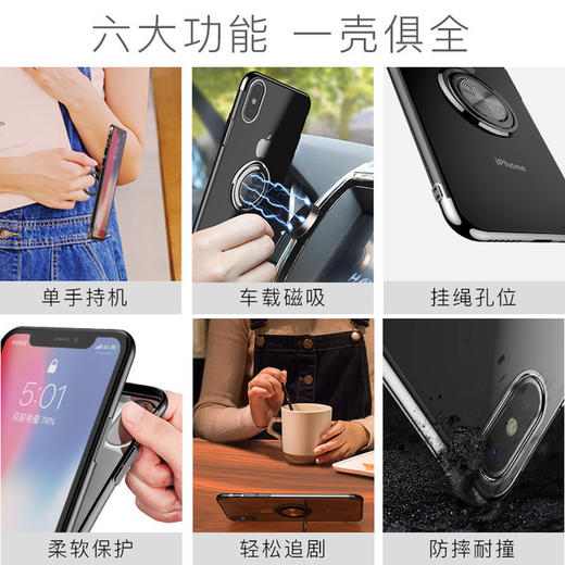 〖隐形指环壳〗适用苹果iphone11xs max手机壳8/7/6p电镀保护套磁吸车载隐形支架指环 商品图2