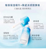 兰芝夜间修护睡眠眼膜  25ml 商品缩略图2