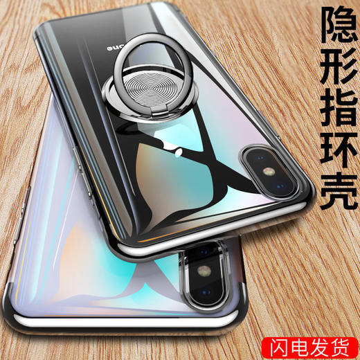 〖隐形指环壳〗适用苹果iphone11xs max手机壳8/7/6p电镀保护套磁吸车载隐形支架指环 商品图4