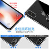 〖隐形指环壳〗适用苹果iphone11xs max手机壳8/7/6p电镀保护套磁吸车载隐形支架指环 商品缩略图3