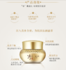 秀雅韩真生 面霜 60ml 商品缩略图1