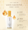 雪花秀滋盈肌本赋活精华露50ml 商品缩略图0