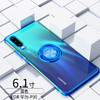 〖隐形指环壳〗适用苹果iphone11xs max手机壳8/7/6p电镀保护套磁吸车载隐形支架指环 商品缩略图9