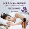 解忧公主精油 商品缩略图1
