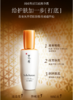 雪花秀润致焕活肌底精华露60ml/90ml 商品缩略图0