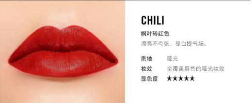 MAC魅可柔感哑光唇膏 #02.603 DIVA     # 17.607LADY DANGER  #01.602  CHILI   #510  LADY BUG 商品图2