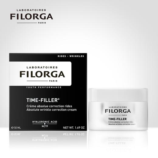 FILORGA/菲洛嘉 焕龄时光KAN皱面霜 50ml  保湿滋润KAN皱淡化细纹 商品图0