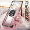 〖隐形指环壳〗适用苹果iphone11xs max手机壳8/7/6p电镀保护套磁吸车载隐形支架指环 商品缩略图0