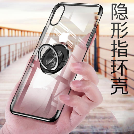 〖隐形指环壳〗适用苹果iphone11xs max手机壳8/7/6p电镀保护套磁吸车载隐形支架指环 商品图0