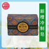 新橙冷制皂【100g】 商品缩略图0
