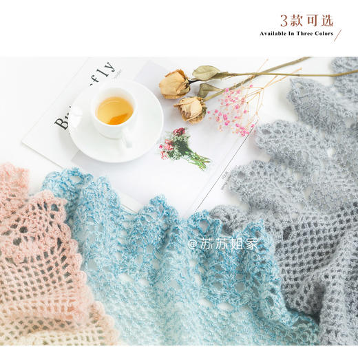 【SA859】苏苏姐家旗舰店_钩针若梦菠萝花披肩_视频教程 商品图2